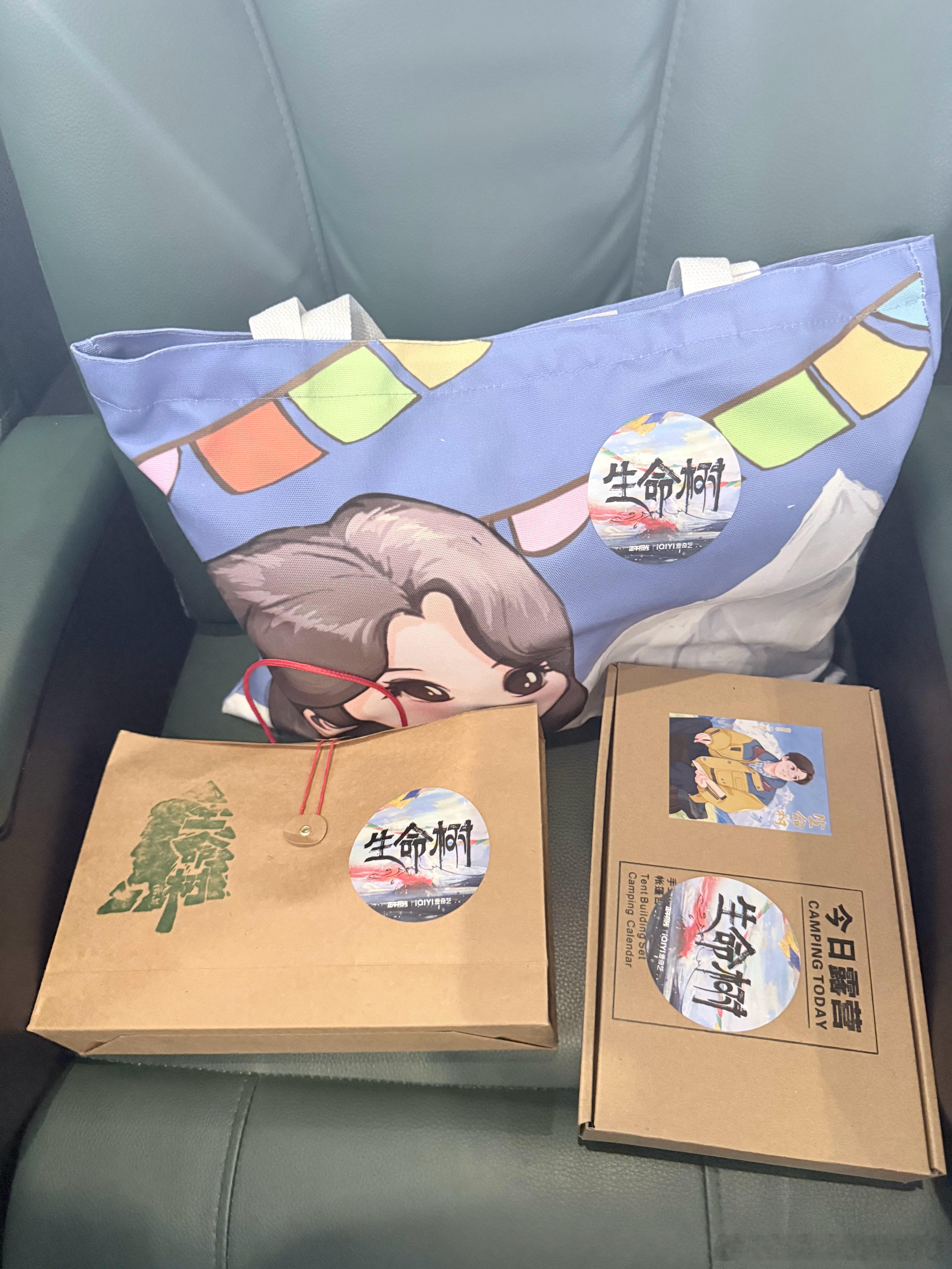 来看《生命树》啦 ✌️ 谢谢紫妹 电视剧生命树生命树超前看片反馈生命树探秘无人禁