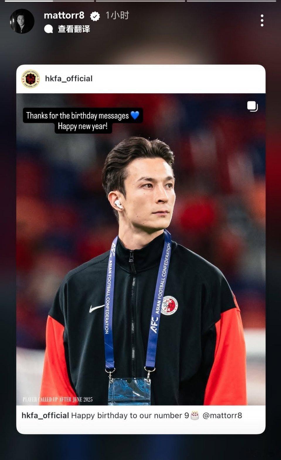 Happy birthday，Matt！生日快乐，我们心中永远的19号！今天是元