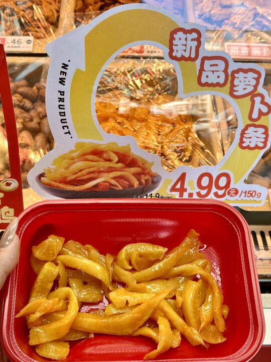 不得不说……只要不下架我能一直买！