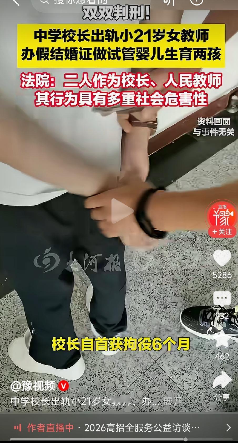 想想吧，一个校长都这么牛！