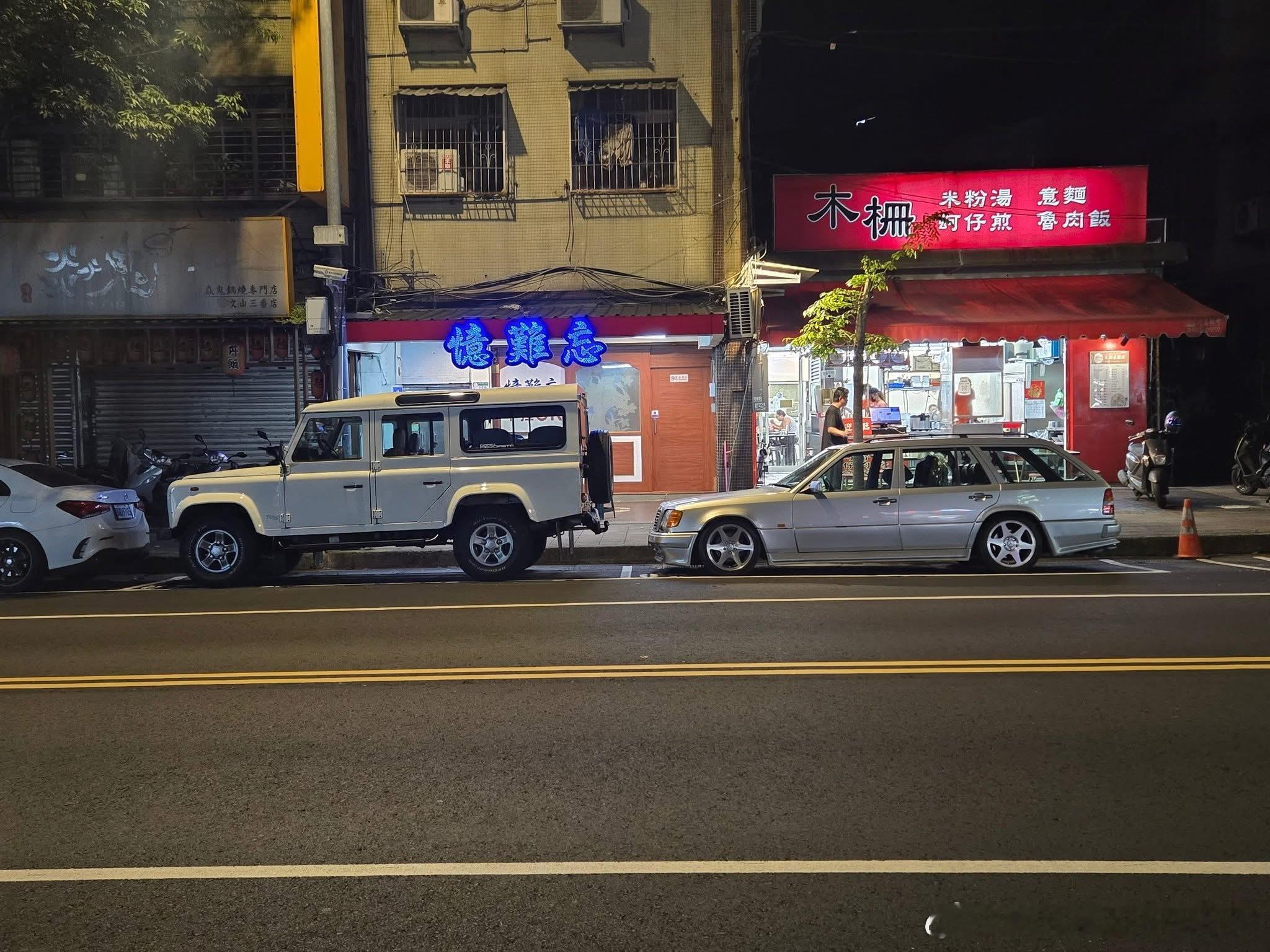 台湾老车憶難忘的經典[照相机] ​​​