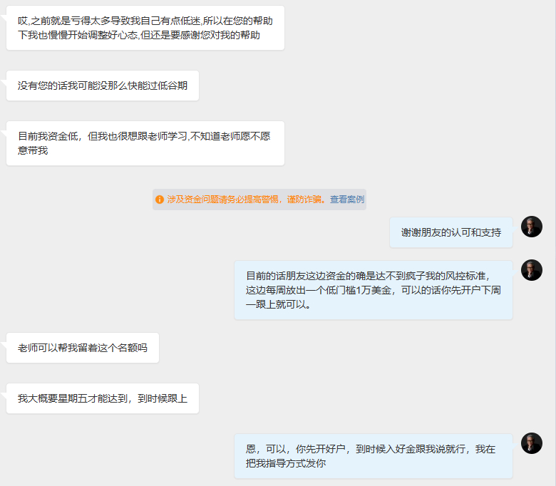 投资道路还很长，只要有我疯子王在，我相信终属于你们的一份利润永远都不会少！疯子每