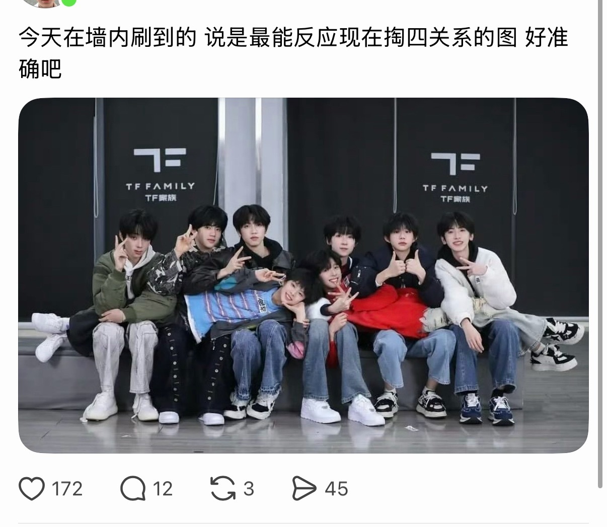 好吧完全一致 