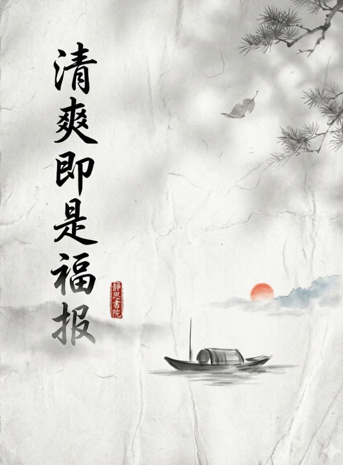 家里的这三处“干净”，才是真正的顶级福报
　
人到中年，拜佛求神的人多了，却很少
