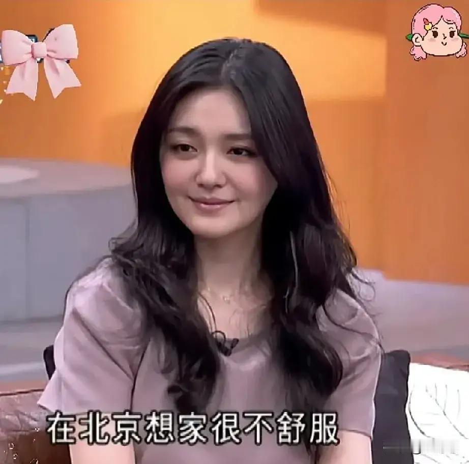 我看那个采访，汪经常有饭局她必须得在场参加，在湾湾时是姐妹淘生活，去了北京就得迎