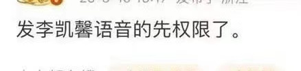 真是统一行动啊 ​​​