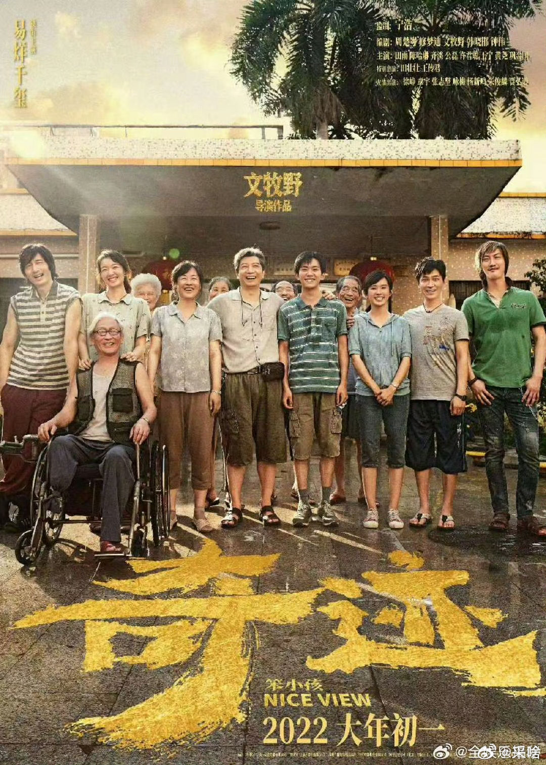 文牧野作品口碑文牧野口碑在商业大片扎堆的当下，文牧野始终坚持把目光投向普通人，这