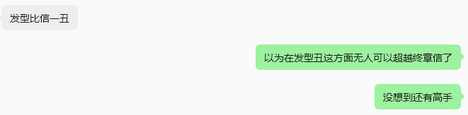 但哥们，你要知道，不是每个演员的脸蛋都能拯救丑发型的。 