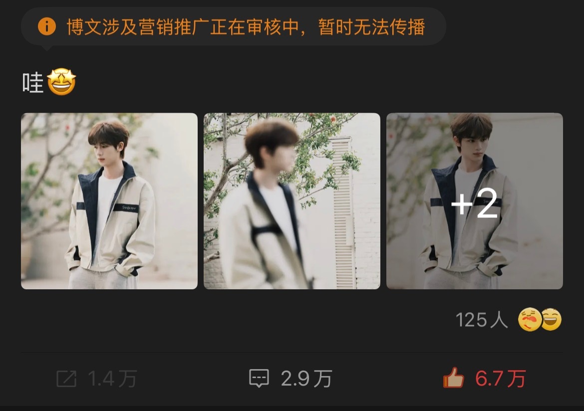 这是啥意思啊 ​​​
