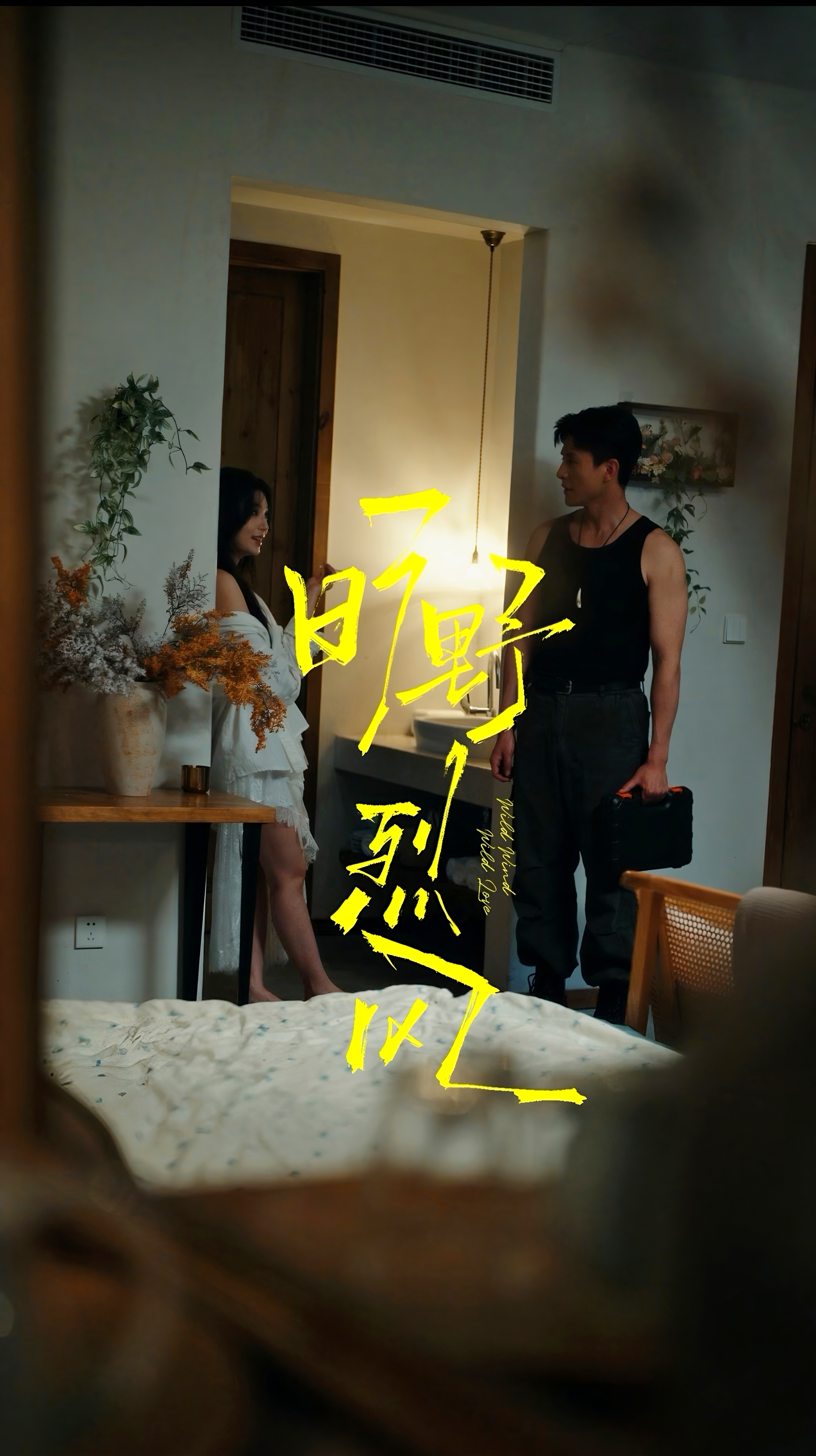 再绝望的颜粉看到段泊安都立马充满希望的大声唱出今天是个好日子