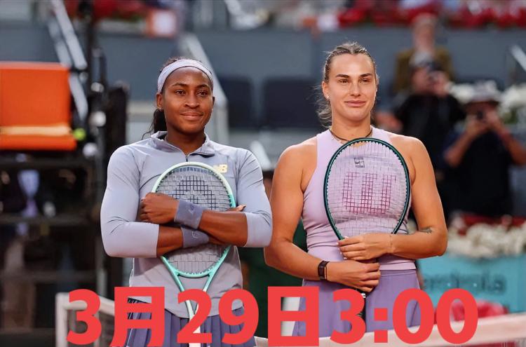 第4次决赛交手！！
第13次交手在即🔥🔥
会是决赛魔咒吗？高芙收大满贯？萨巴