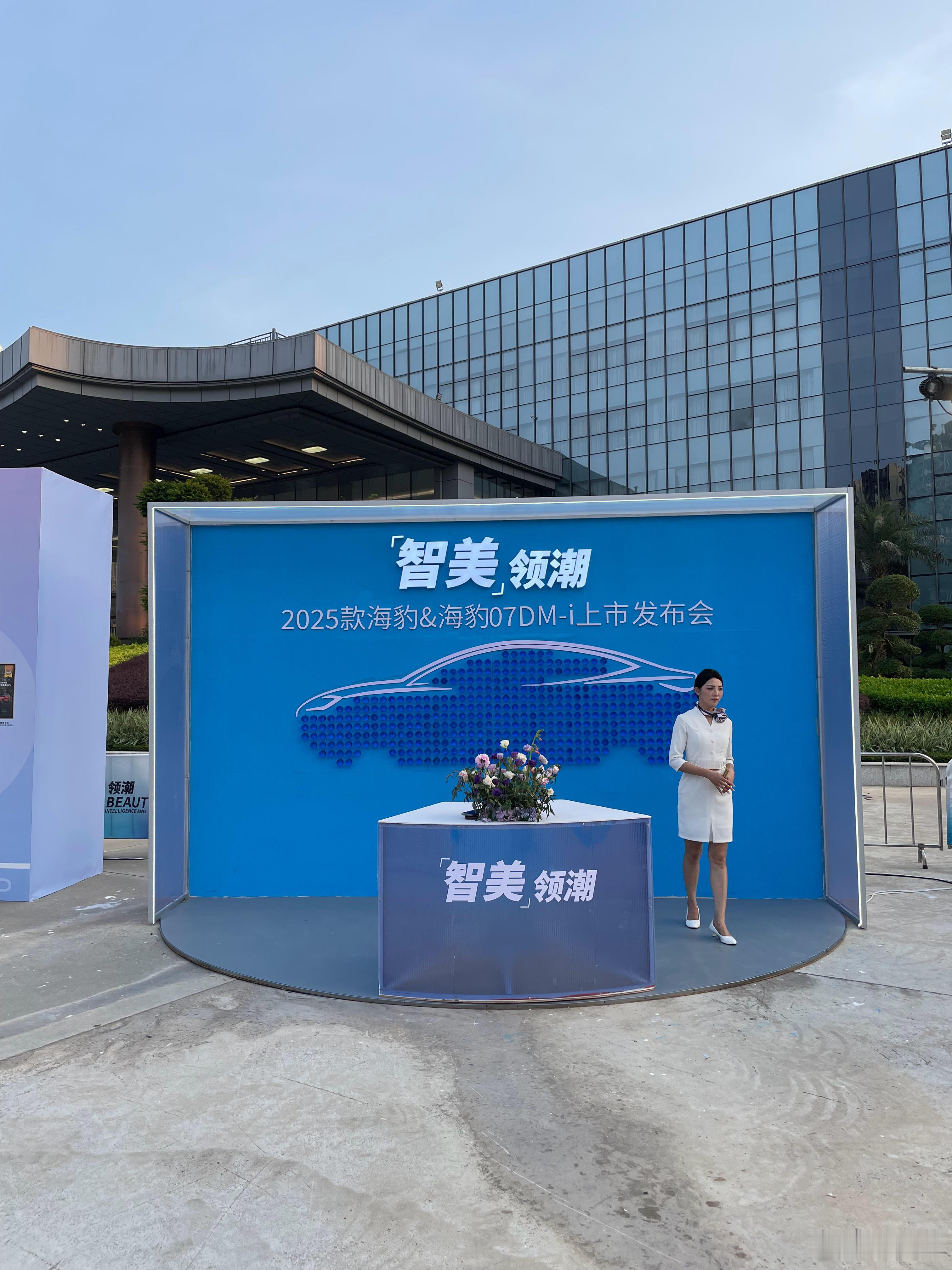 比亚迪又双叒叕发布新车了[努力]这次是海洋网颜值担当海豹，海豹07DM-i海豹0