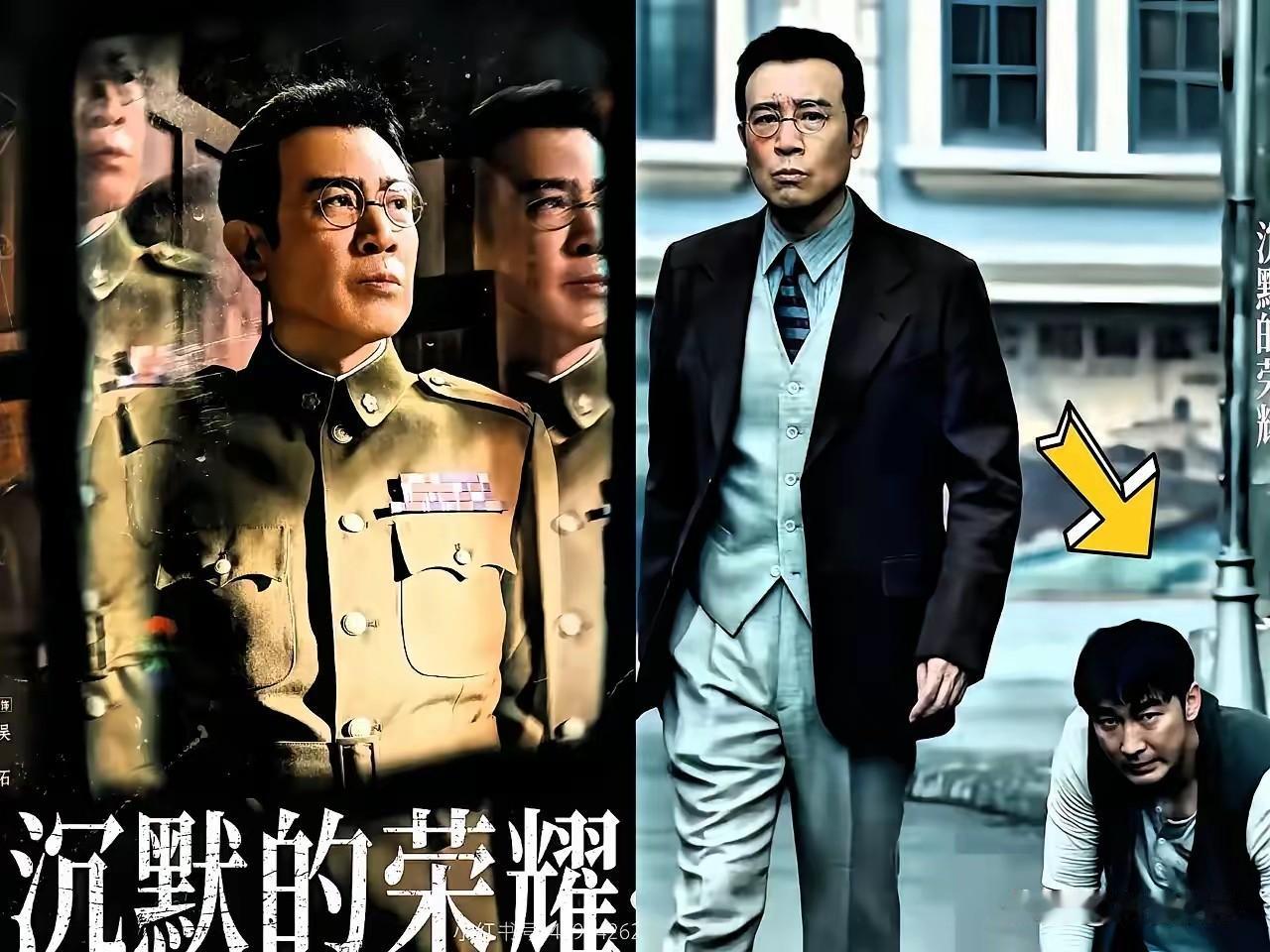 《沉默的荣耀》背后的历史：好多人不知道！

那些在隐蔽战线上默默奉献的烈士。他们