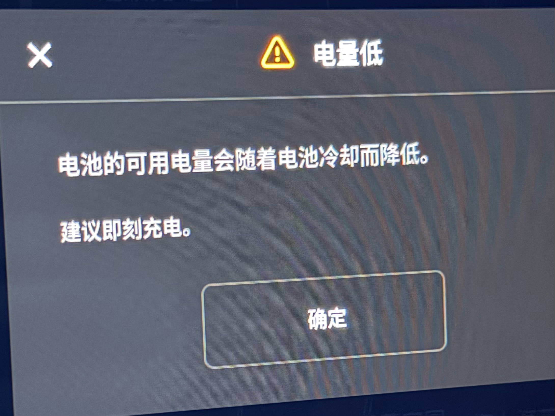今天换车开特斯拉出门，如果不是有家冲，万万不敢开到电池“发黄”…焦虑星人低于一半