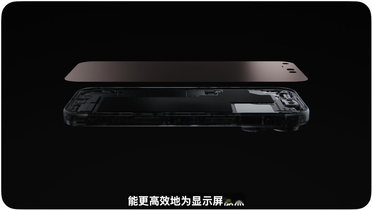 苹果发布会 iPhone 18 Pro 散热进一步提升，更大的散热板，面积是iP