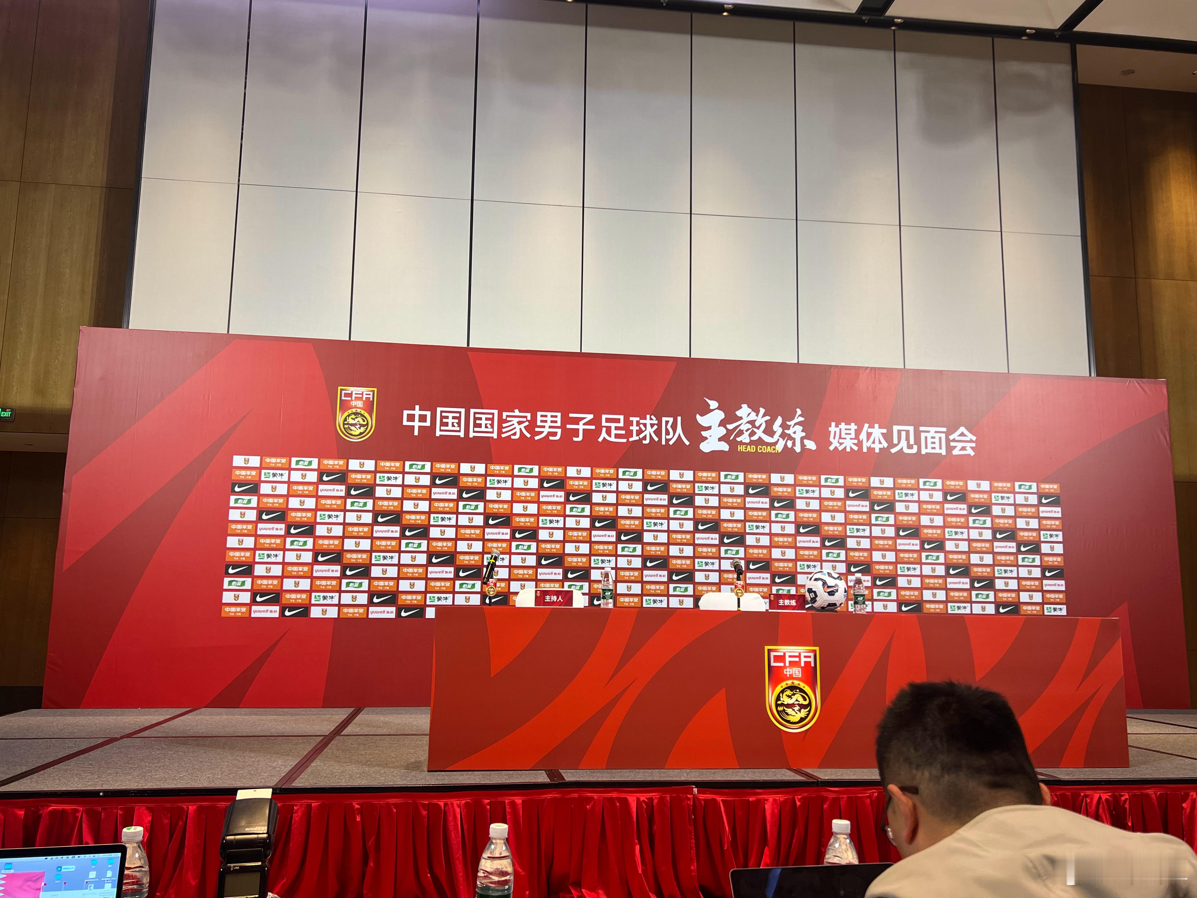 国足新帅邵佳一媒体见面会马上开始中国足球中国男足