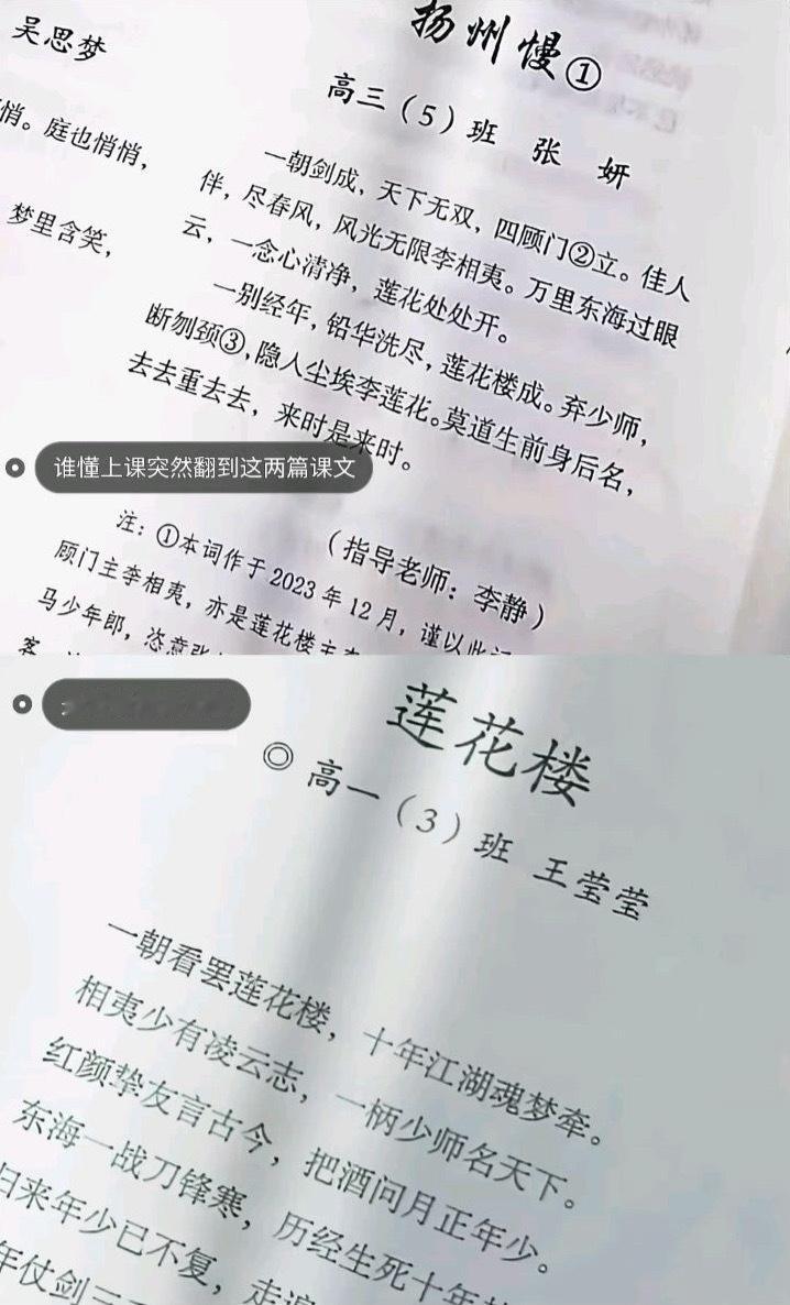想起一位许久未见的故人了心里是满满的牵挂与惦念 不知他是否安好 ​​​