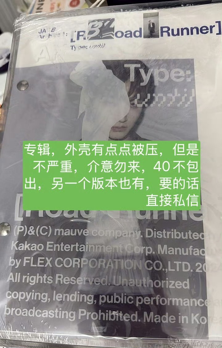 鸟宝宝  出复数小卡，标价都是不包默认微瑕，要哪张直接私信第二天就可以发货 