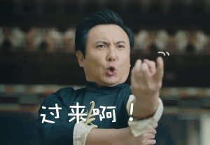 台湾现在有事了，日本你过来啊！
中国人民解放军东部战区于12月29日宣布组织“正