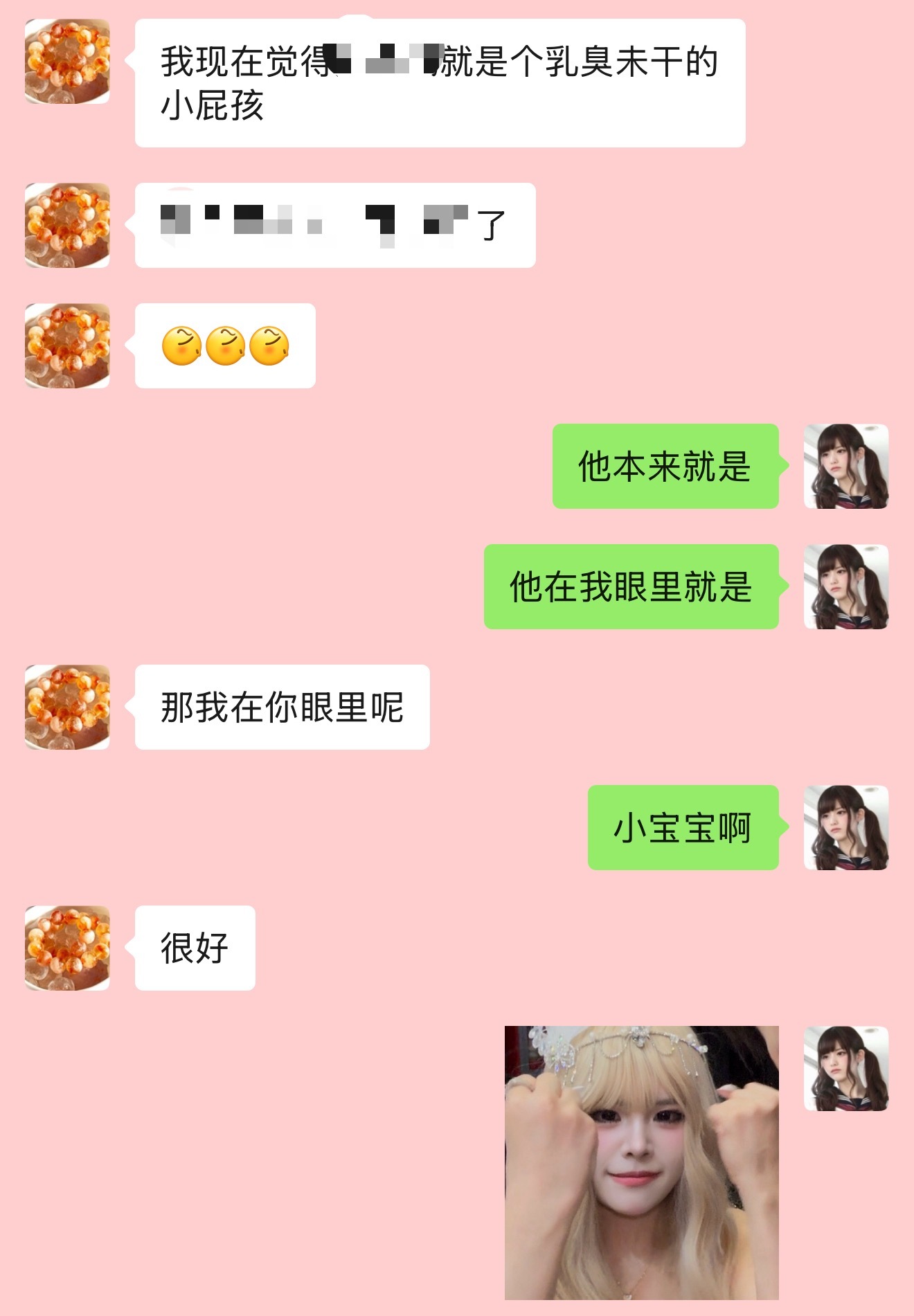 小宝宝很好 
