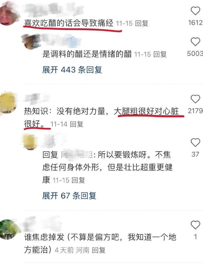这就是月经期姐妹的症状 