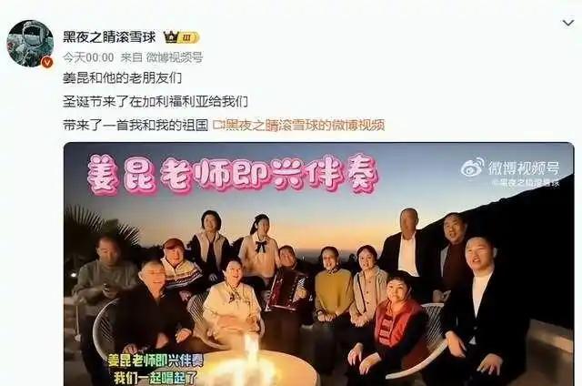在比弗利山庄唱《歌唱祖国》，钥匙掏得比国旗还快。
网友打了个比方：这像偷了父亲的