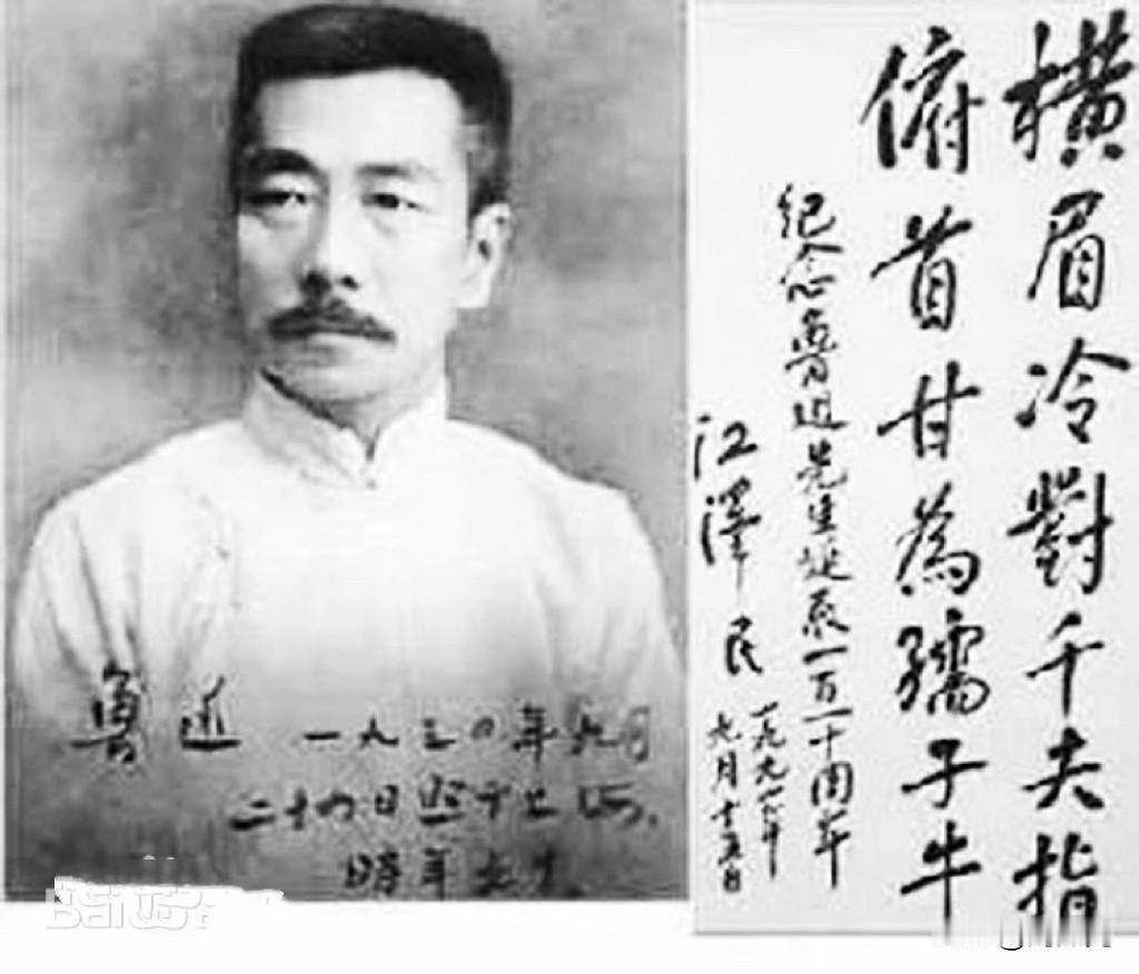 鲁迅已经离去将近九十年，早已和当下没有现实交集，可至今仍有部分人挖空心思贬低、诋