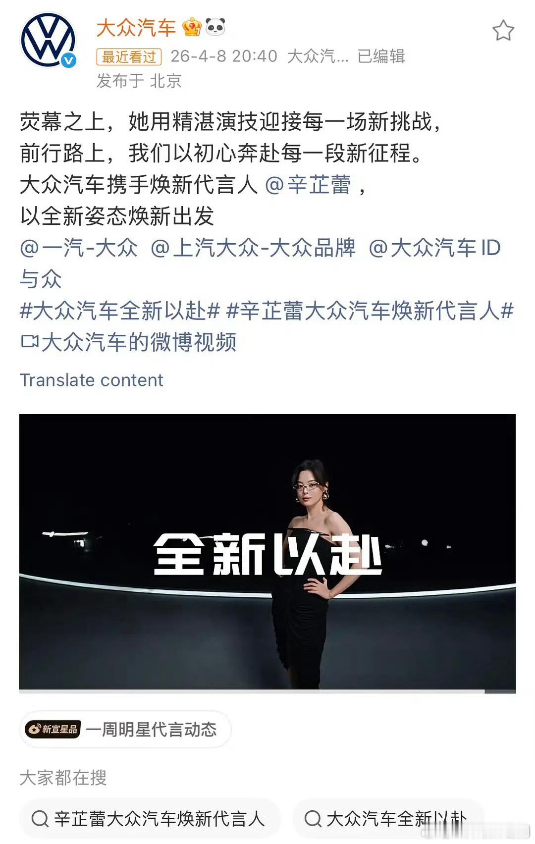 大乔商务比小乔好太多了吧，拍完这个电影后，赵丽颖辛芷蕾两人的运势真的有种对调的感