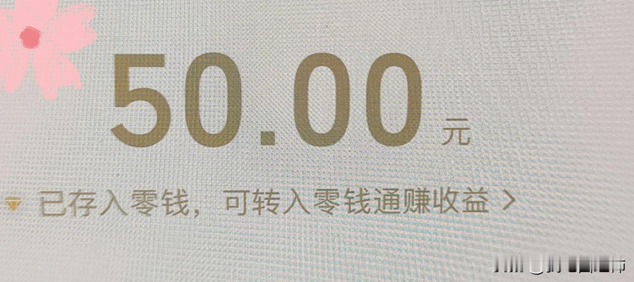 不知道咋说，和谁也说不了，我大学同学她结婚我随了300块，我结婚她随了200，这