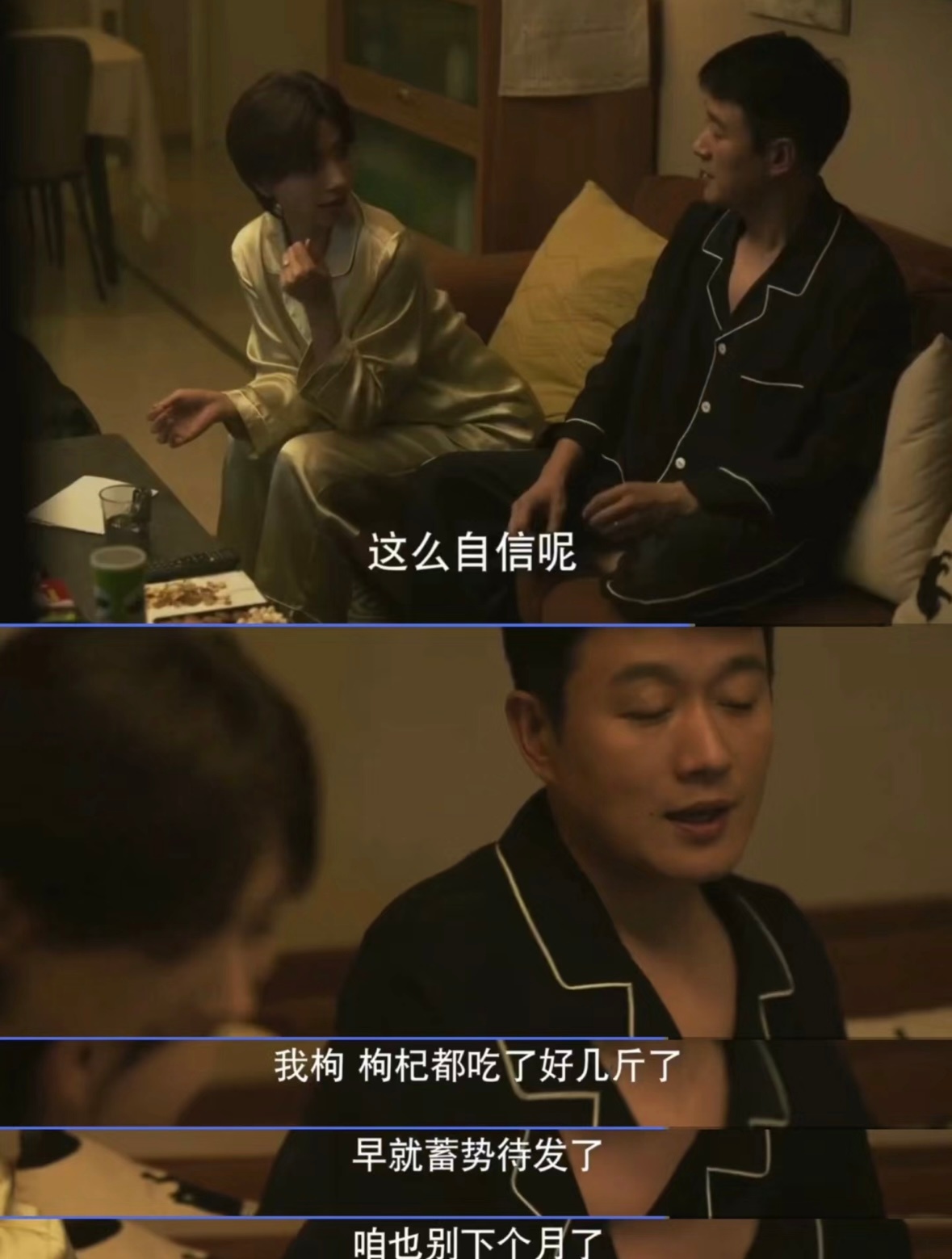 #黄牡丹苏苏备孕#玫瑰的故事里真不把大家当外人啊，黄牡丹和苏苏备孕这对话是认真的