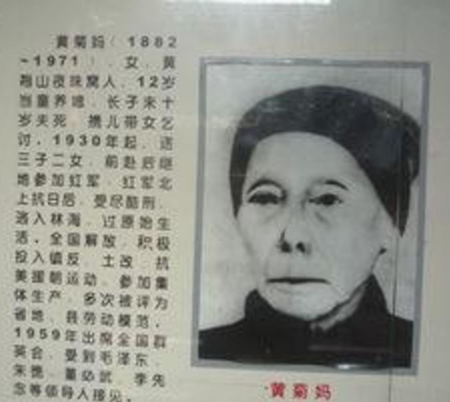1933年，毛主席躲进一个农妇家，在敌人来搜查时农妇站出来说：“军爷，你们要找的