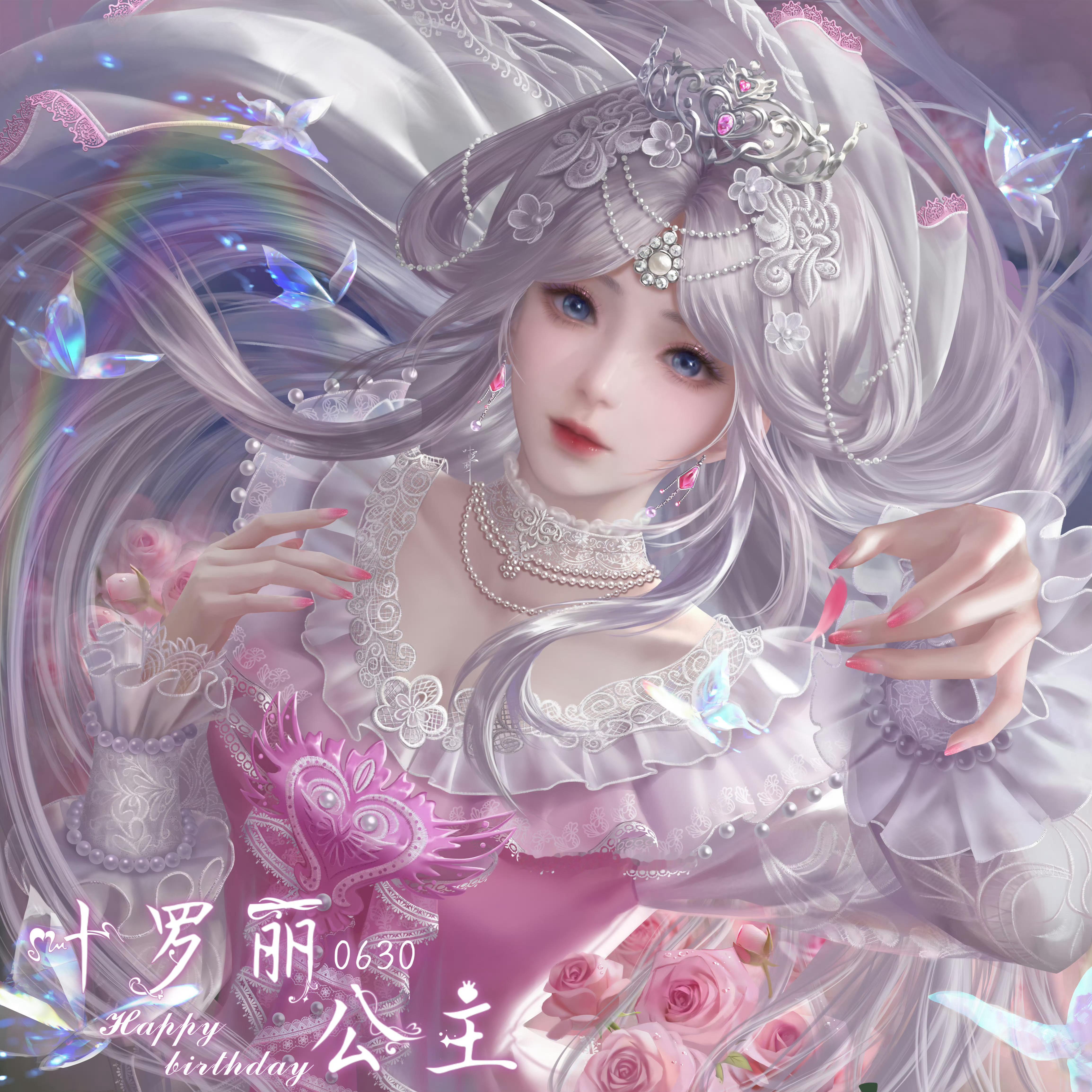 叶罗丽罗丽公主  叶罗丽女主罗丽 叶罗丽·王族纪 依旧未上榜抽卡歧视我，我依旧爱