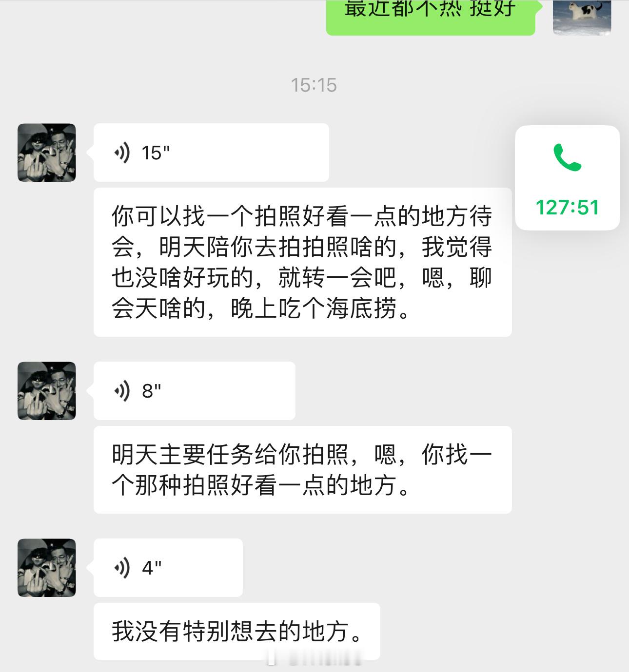 咋这么懂我呢拍照好看的人…我必须跟你们玩[笑而不语][笑而不语]… ​​​