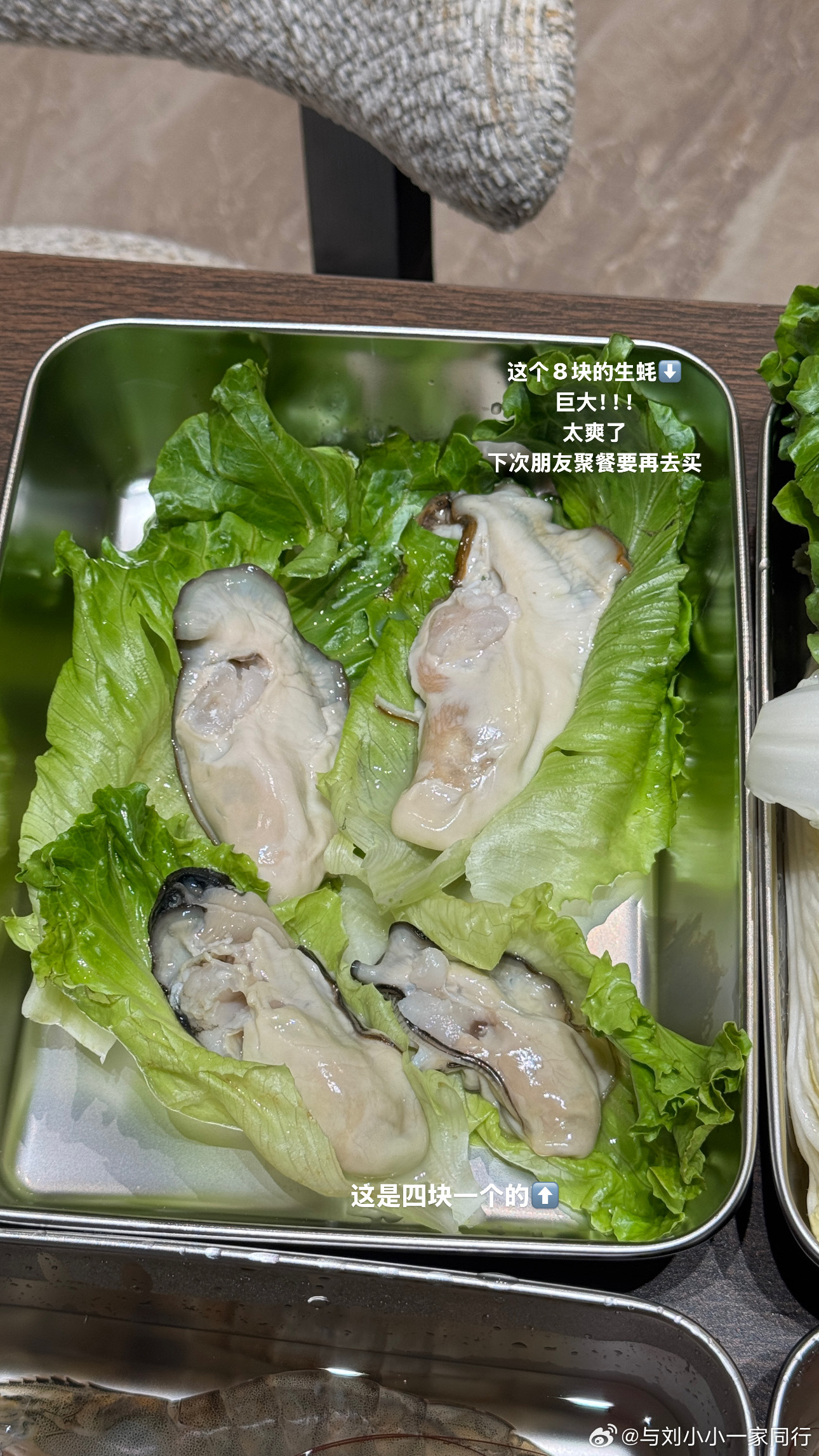 刘小小一家plog今天是椰子鸡火锅日！！！ 