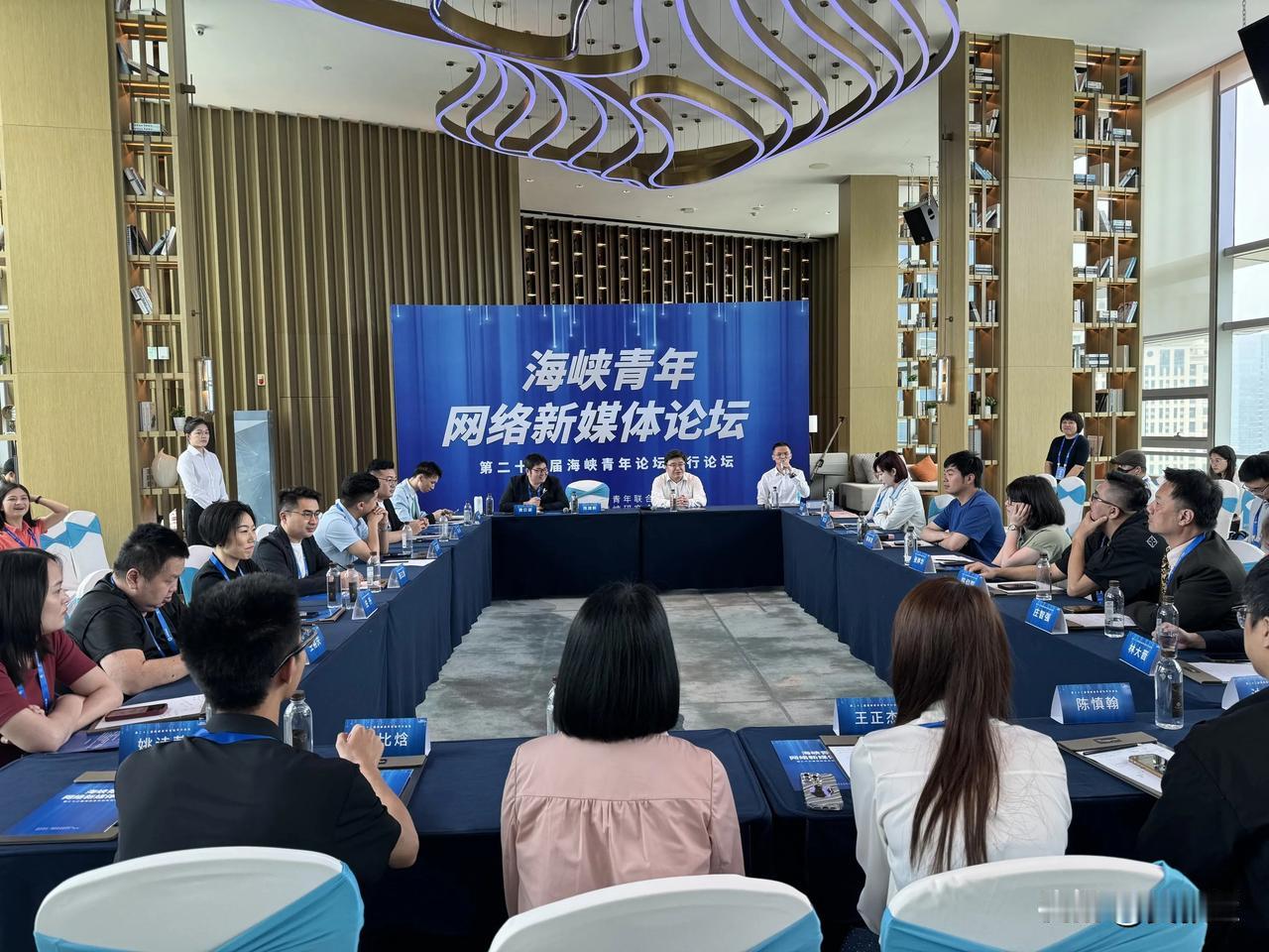 正能量网络大V黄正教授[呲牙]
今天参加海峡青年网络新媒体论坛
来了十几个台湾同