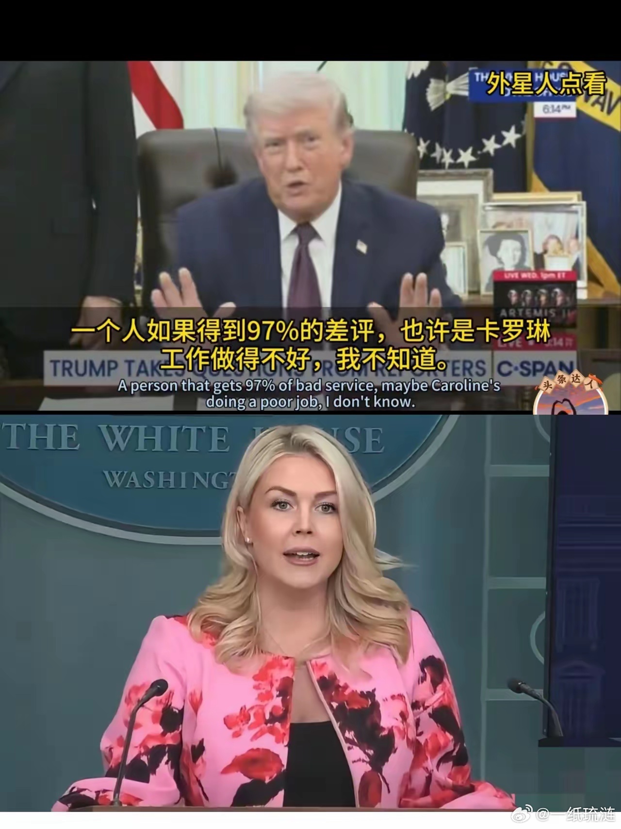 卡罗琳-莱维特恐怕没有想到，她潜在的危机来得如此突然。卡罗琳-莱维特一向以青春活