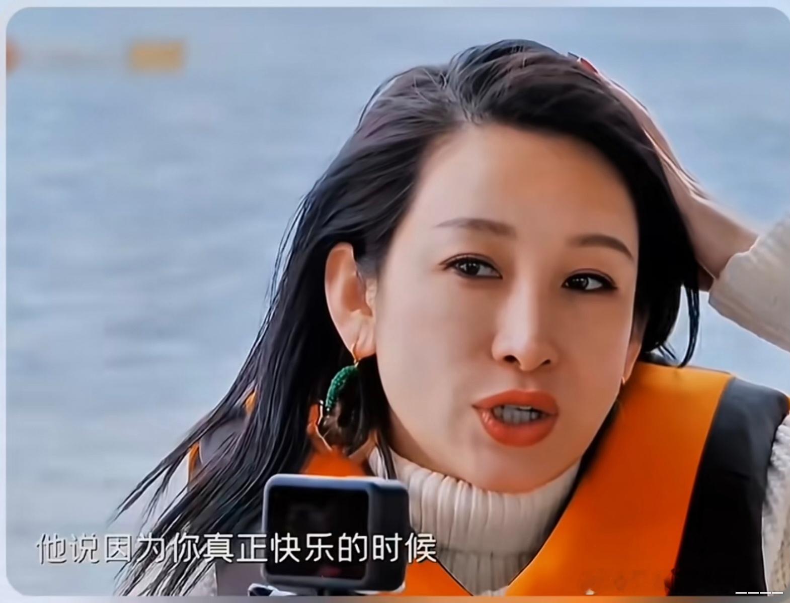 秦海璐:“我一直很想结婚，然后终于有一天把自己嫁出去的时候，我说我能不能在家做全