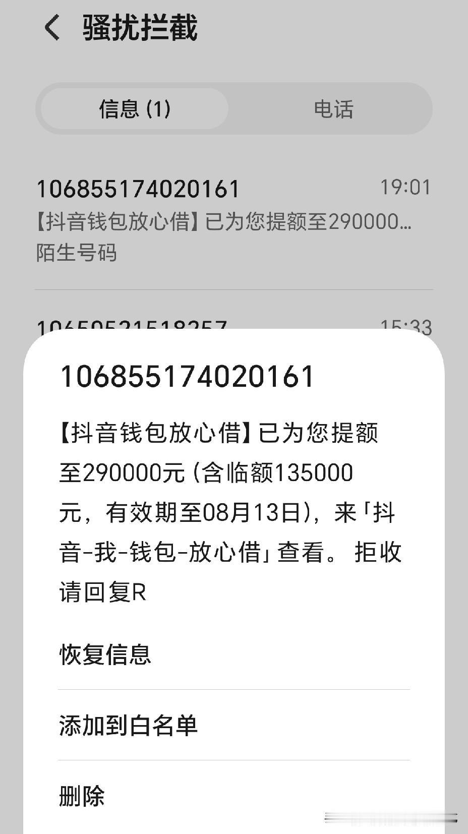 这些借钱套路，简直无所不在，无孔不入！
这世上最对我最好的除了自己父母兄弟姐妹外