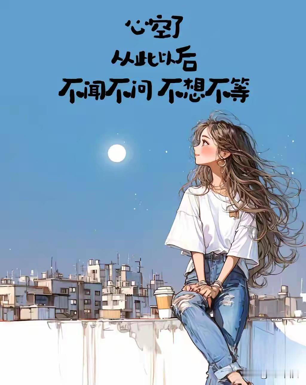 一定要明白的人情世故：
还记得：
刚结婚时，
会给公婆买礼物，
买衣服，
大家相