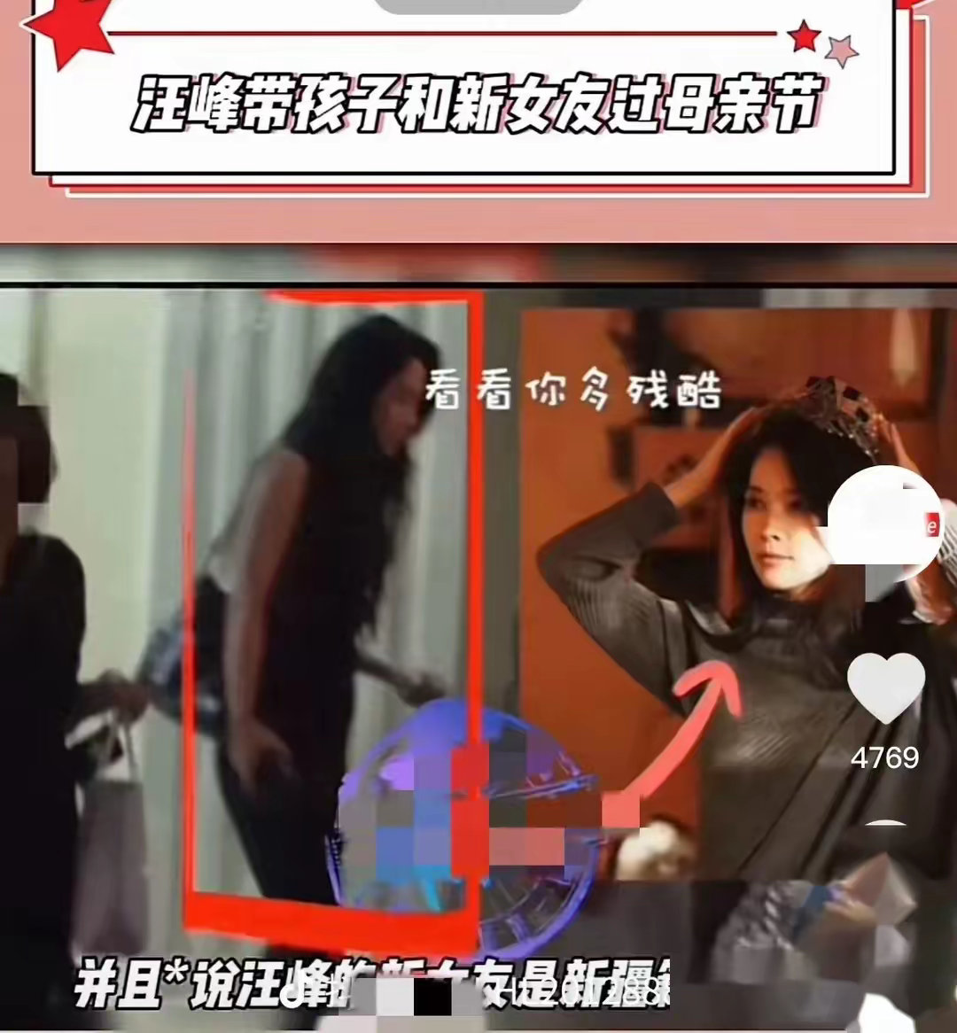 #汪峰森林北 时间线#有网友爆料称自己发现了汪峰和森林北之间的一些细节，比如说在