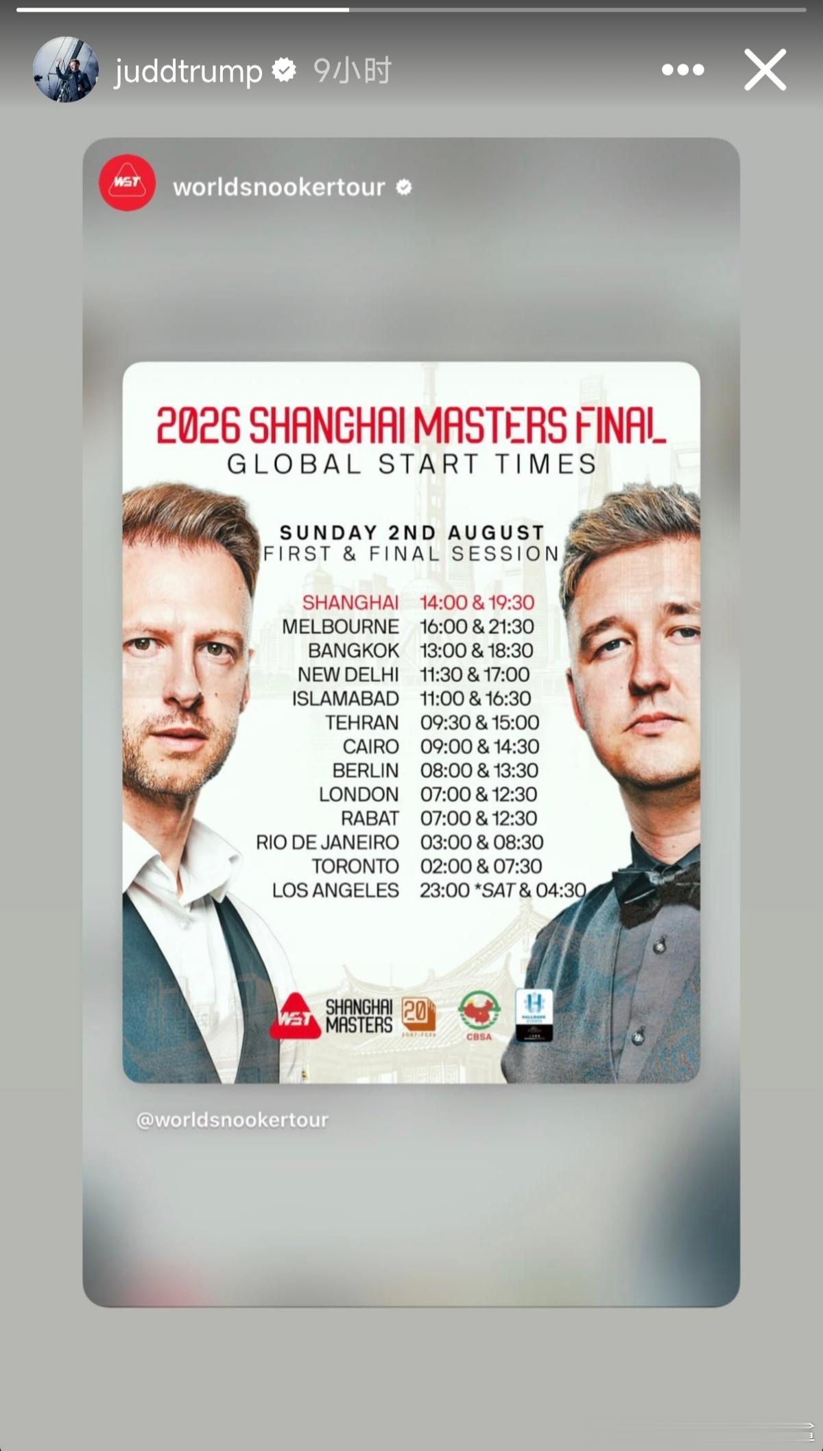 ♠️【社交媒体】2026.08.01，Judd IG命运会把你未曾解决的问题一次