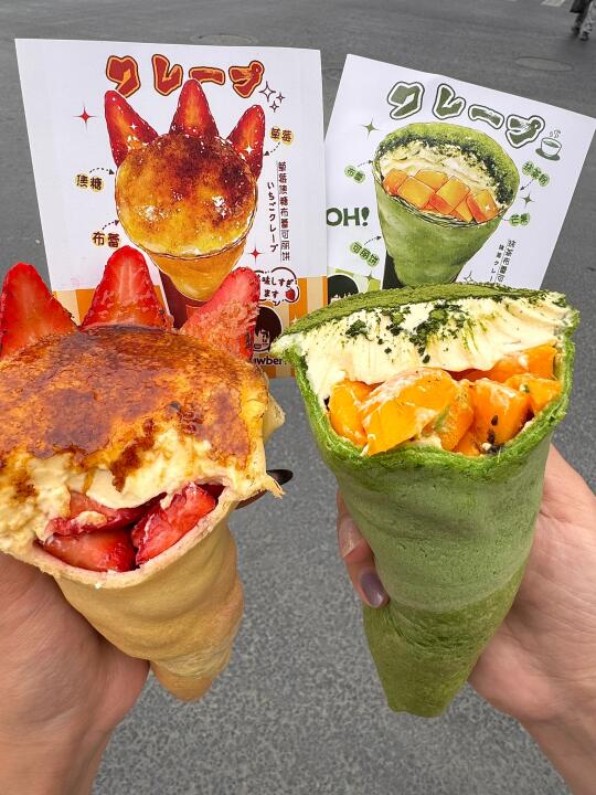 谢谢大表哥的推荐！！真的好吃s了……🥹
