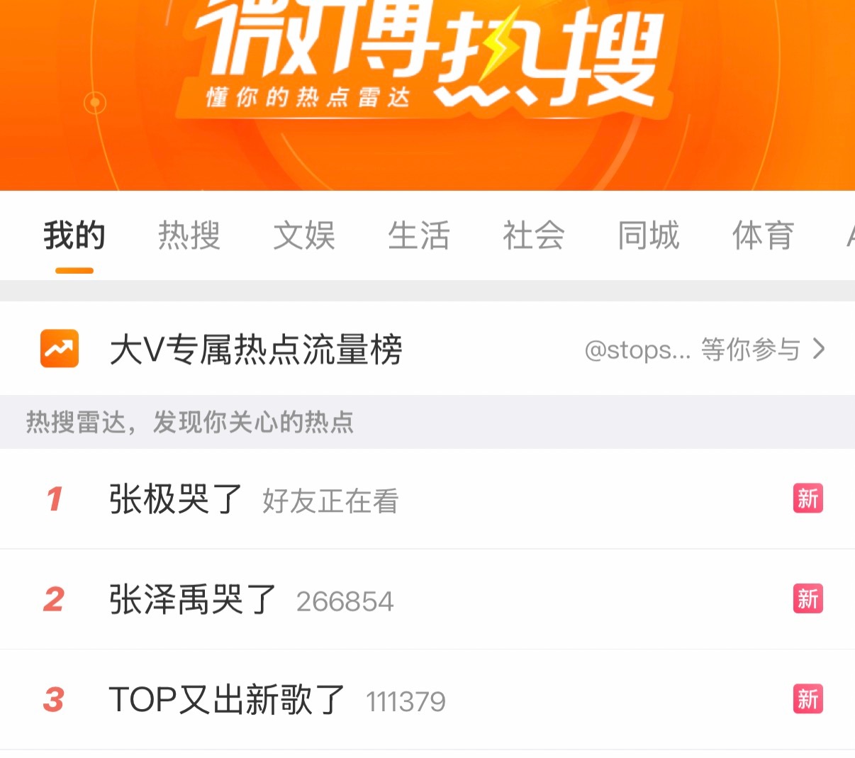 我他妈心都碎了我的两个宝贝 ​​​