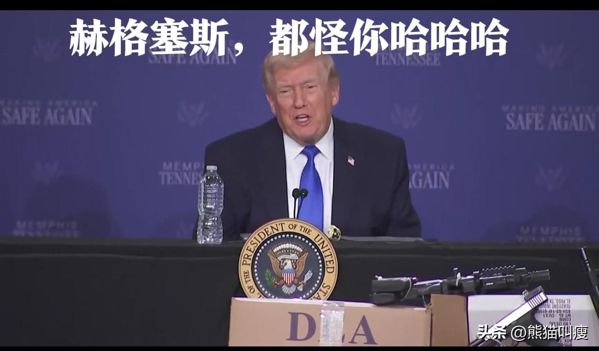 “都怪下属”——特朗普昨夜将与伊朗开战归咎于赫格塞斯的怂恿。

赫格塞斯是现任美