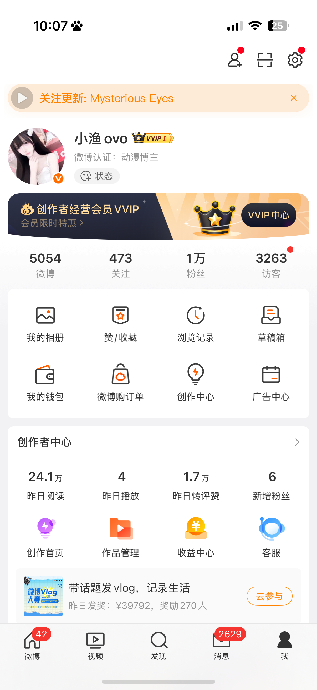 早上好 来动动～ 
