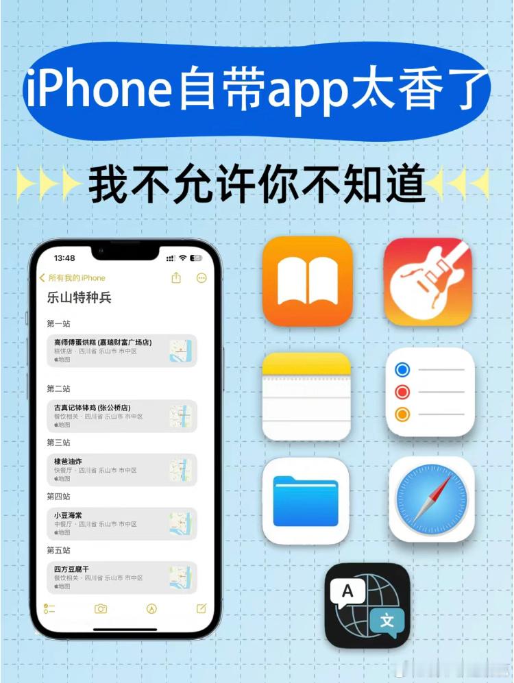 被苹果的隐藏功能惊艳到了#科技风向标# ​​​