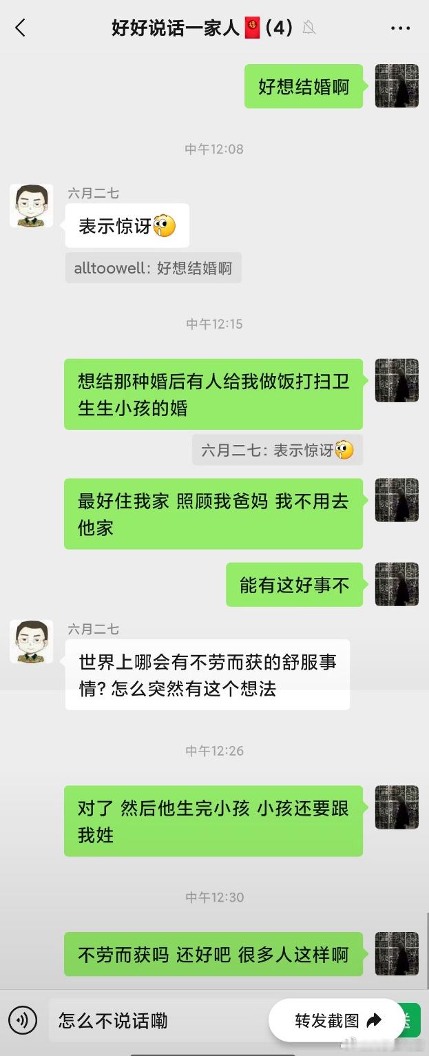 不劳而获的含金量还在上升 