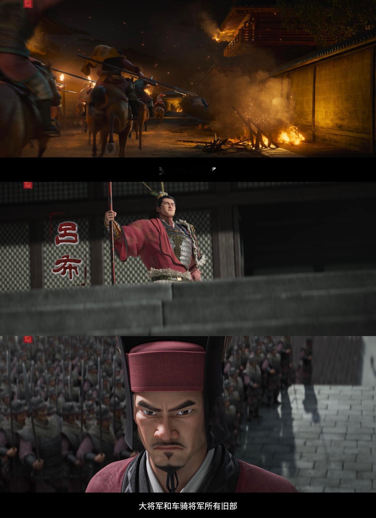 三国争洛阳票房口碑成反比8分电影预测仅破亿 豆瓣开分8.0，它值得一个更好的票房