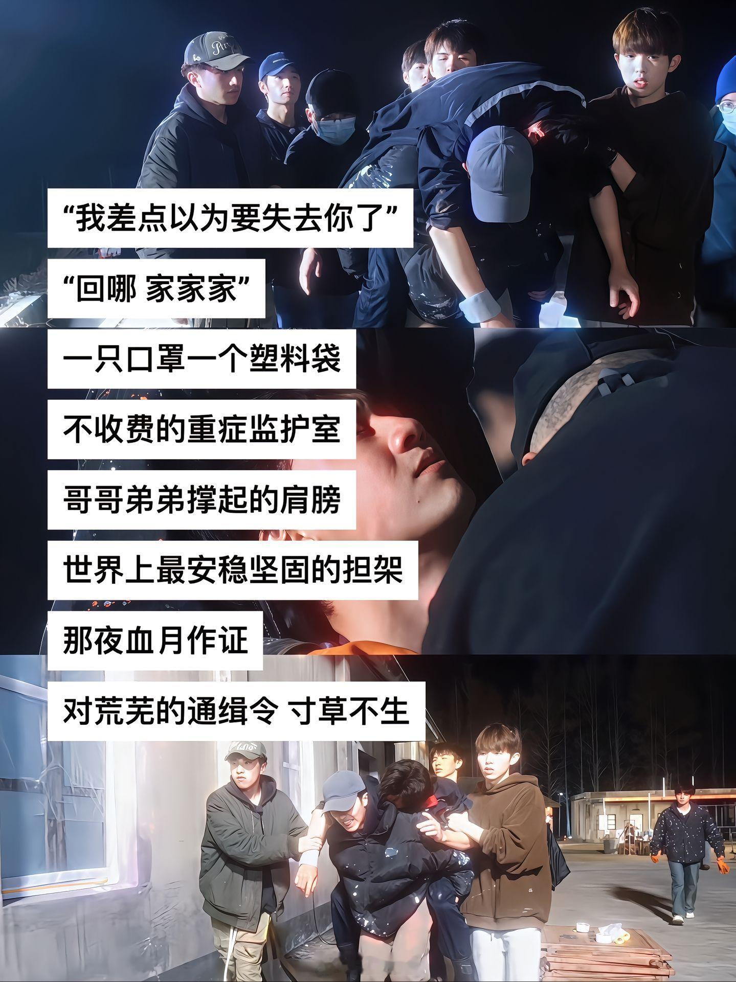 十个勤天[超话]以后的那么久 少熙从来没有跟小童争过力王头衔 因为他知道 血月当