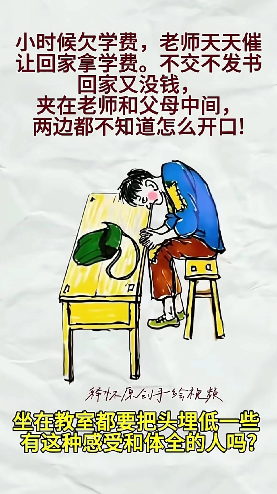 刷到这张图，眼眶一下子就热了。作为农村80后，这简直是刻在骨头里的记忆。那时候不